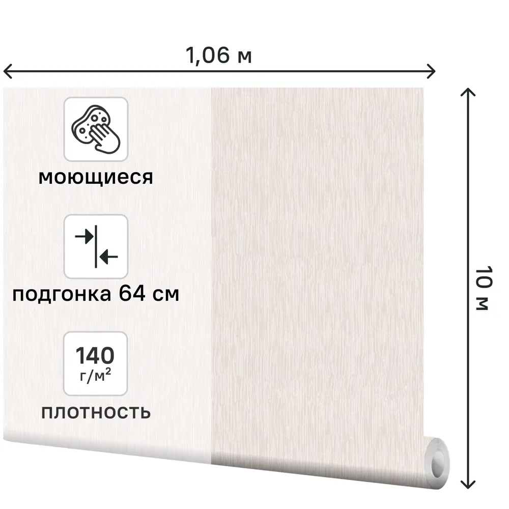 Обои флизелиновые Asc Wallpaper Elsa бежевые 1.06 м 192161 STLM-2009507 - Вид №1