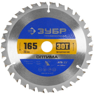 Диск пильный Зубр 36903-165-20-30 9107727