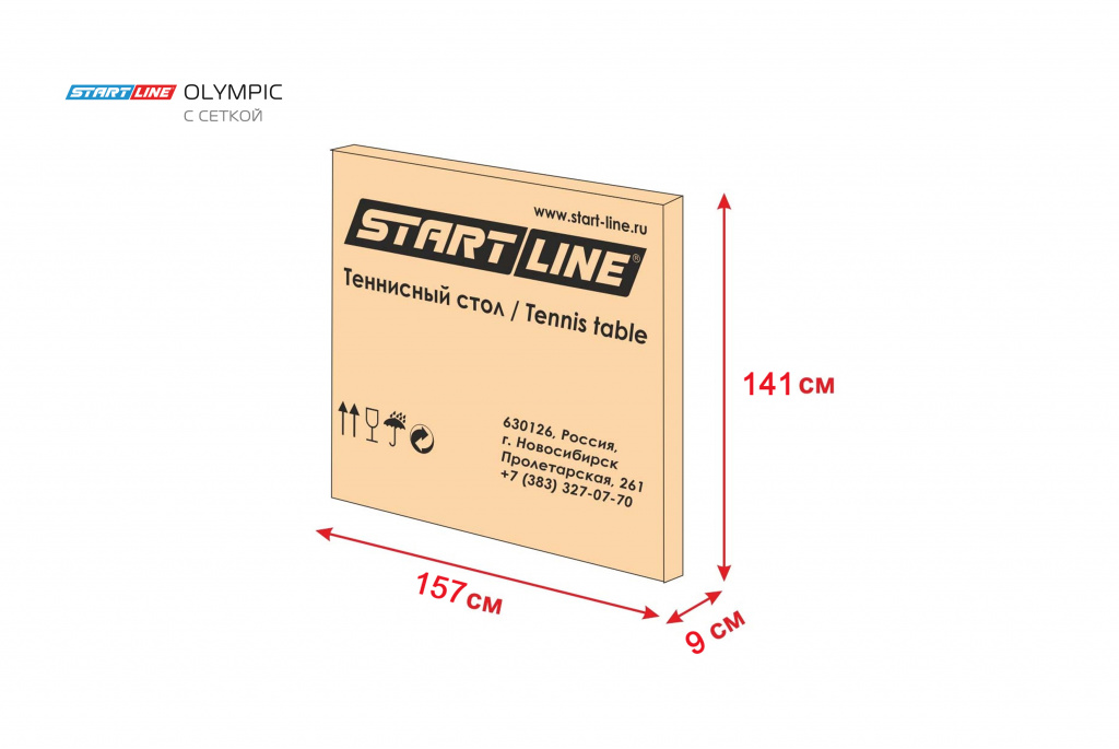 Теннисный стол start line olympic green (без сетки) Start Line sun-id-2068678 - Вид №2
