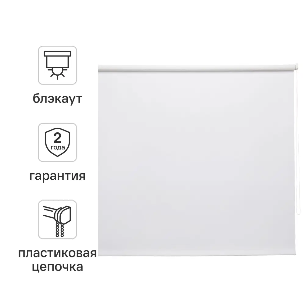 Штора рулонная блэкаут Inspire Santos 140x175 см белая White 0 82688242 STLM-2058688