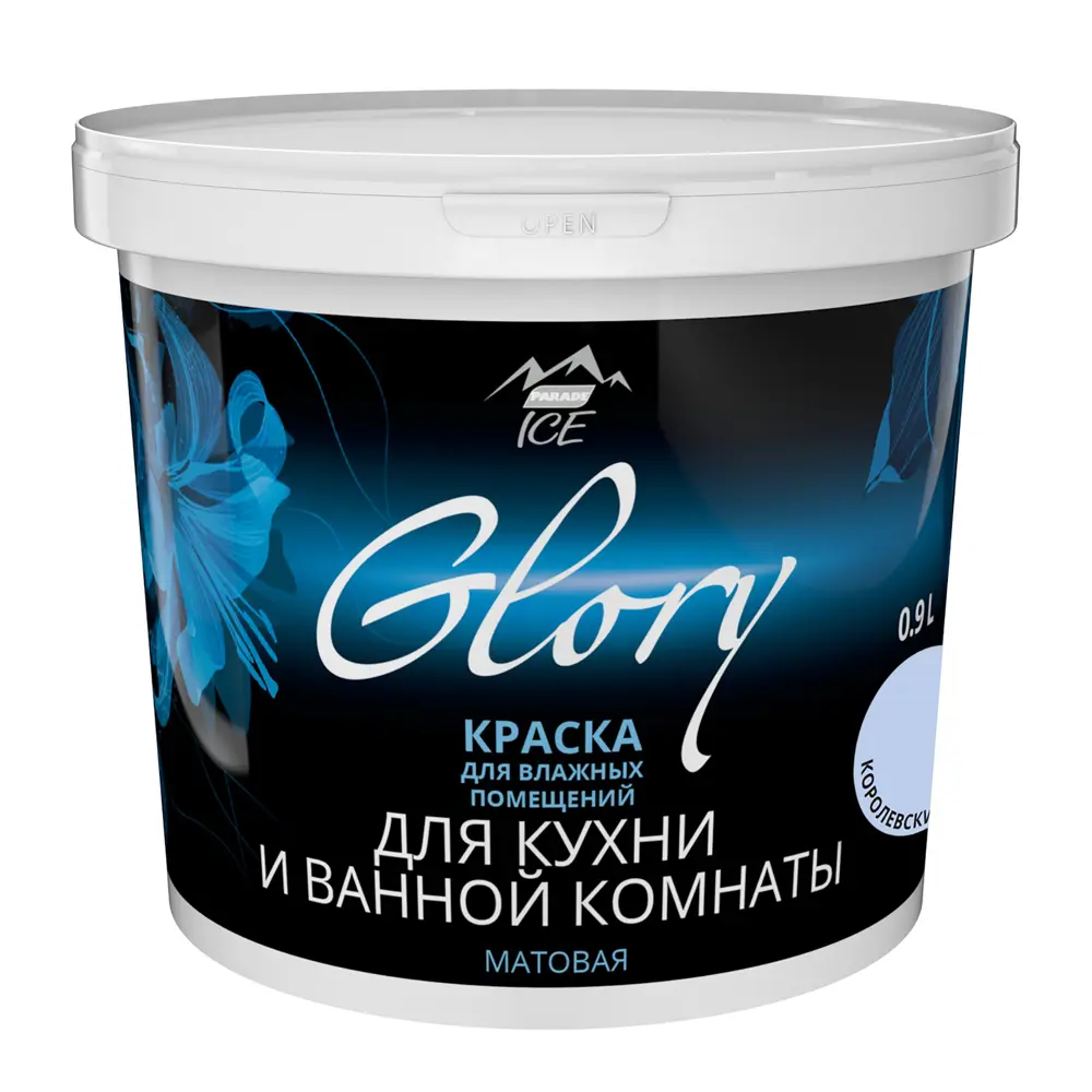 Краска для кухни и ванной цвет королевский голубой 0.9 л 81964002 STLM-2066533 PARADE ICE  - Вид №1