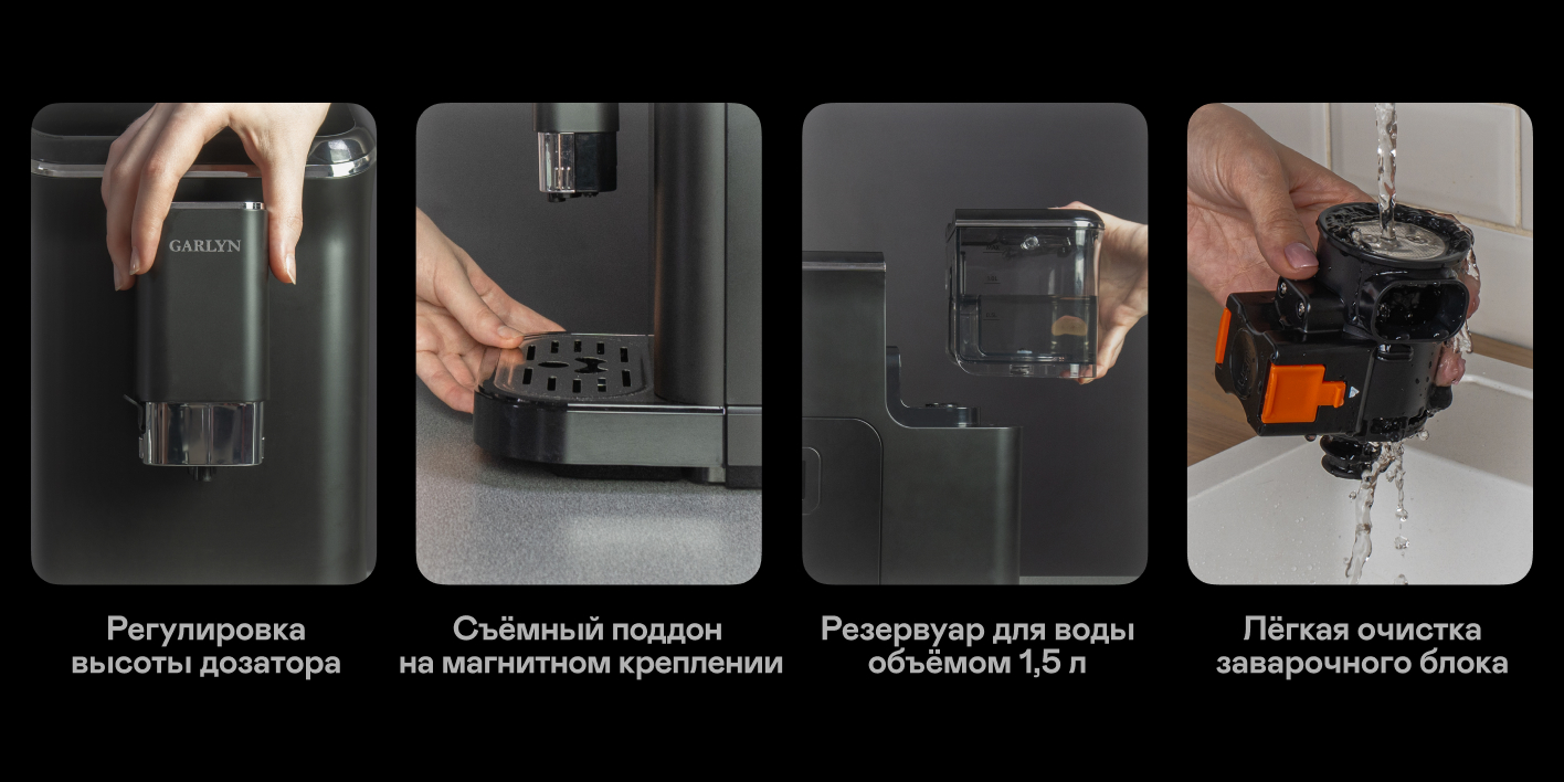 9161862 Кофемашина автоматическая Garlyn L2000 черный STDN-0039205 - Вид №12