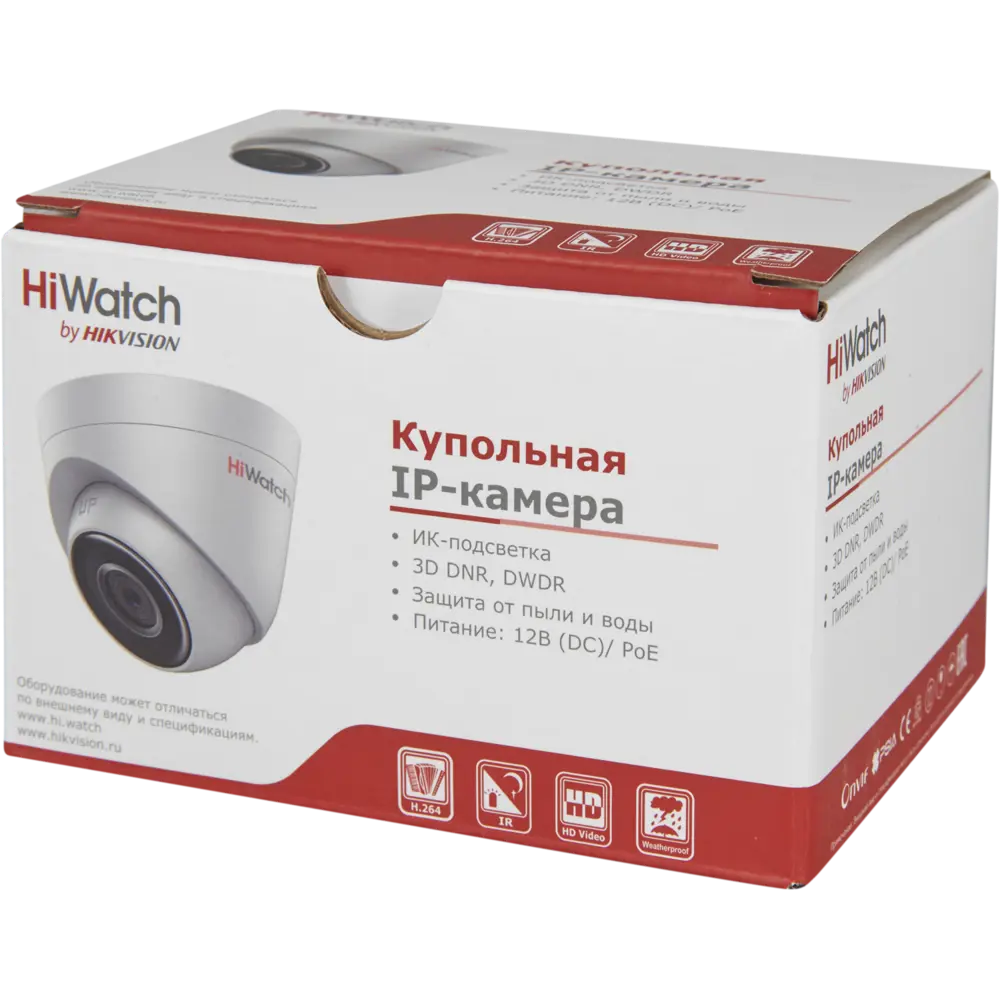 Компект для видеонаблюдения HiWatch DS-I103 (2.8 mm) 1 Мп STLM-2009829 - Вид №5