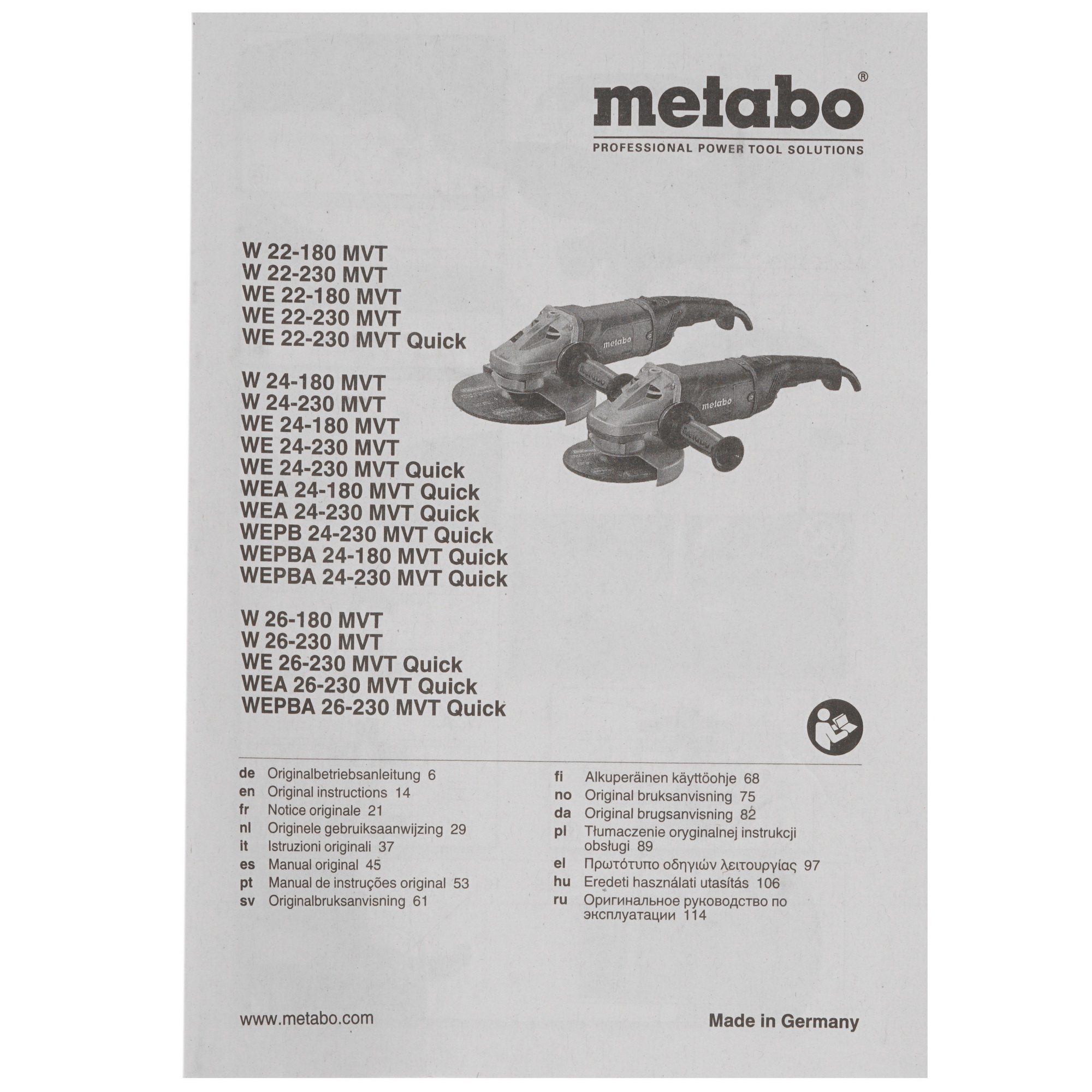 Углошлифовальная машина (УШМ) Metabo WE 26-230 MVT Quick 1099259 STDN-0033240 - Вид №6
