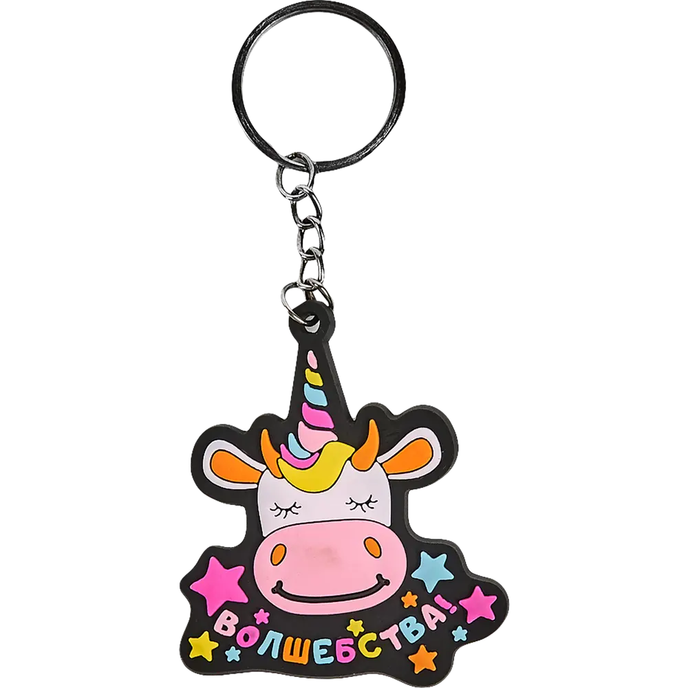 Брелок «Символ года» в ассортименте Santreyd STLM-2079476