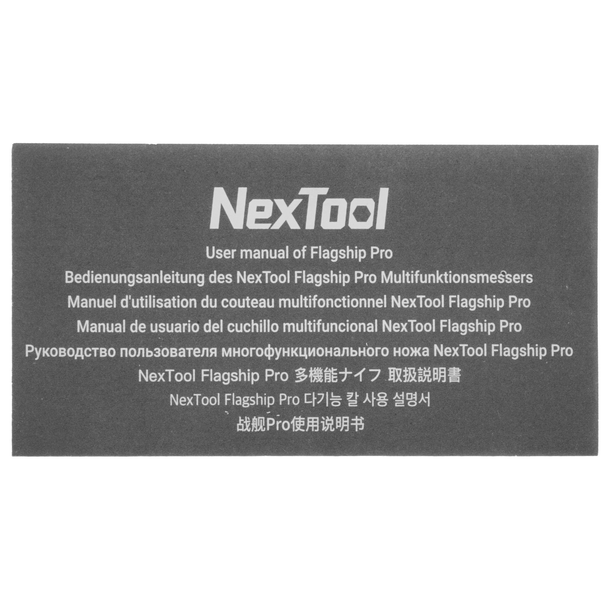Мультитул Nextool Flagship Pro 9969941 STDN-0016797 - Вид №10