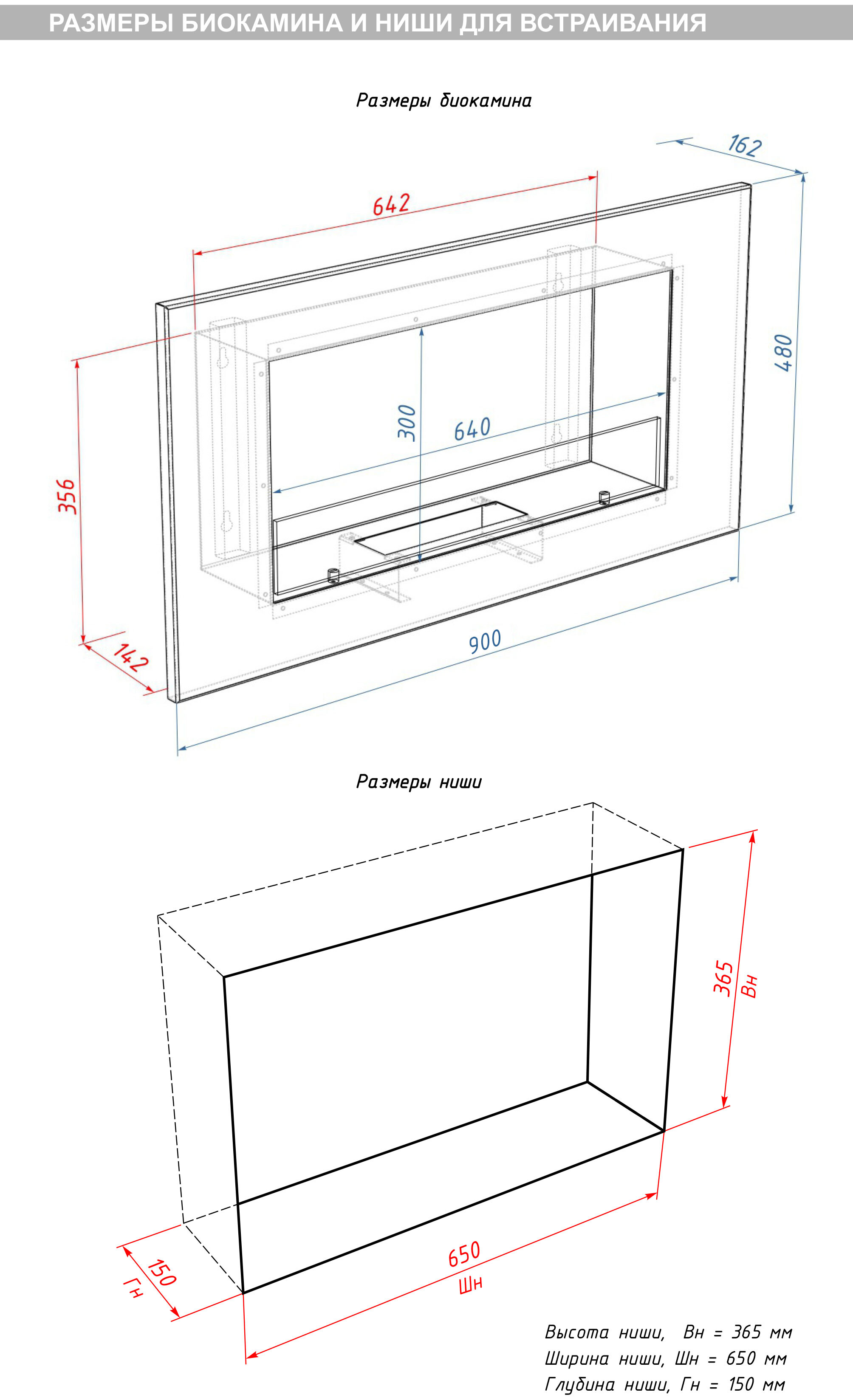 9101987 Биокамин Firelight BFP/W-90 черный STDN-0073214 - Вид №6