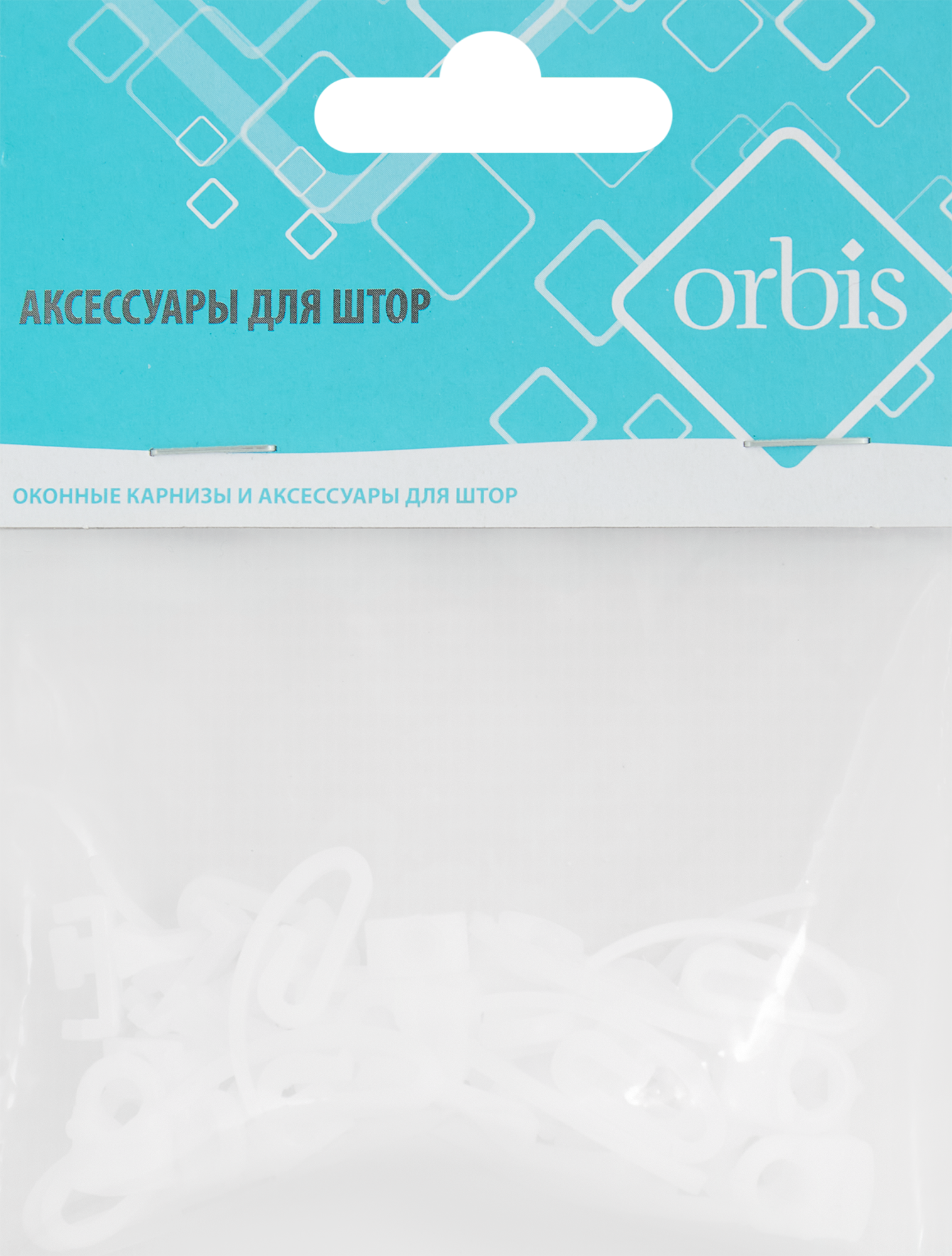 Глайдер с крючком и стопор для штор INSPIRE 22 шт, белый 86198819 STLM-0066757 - Вид №1