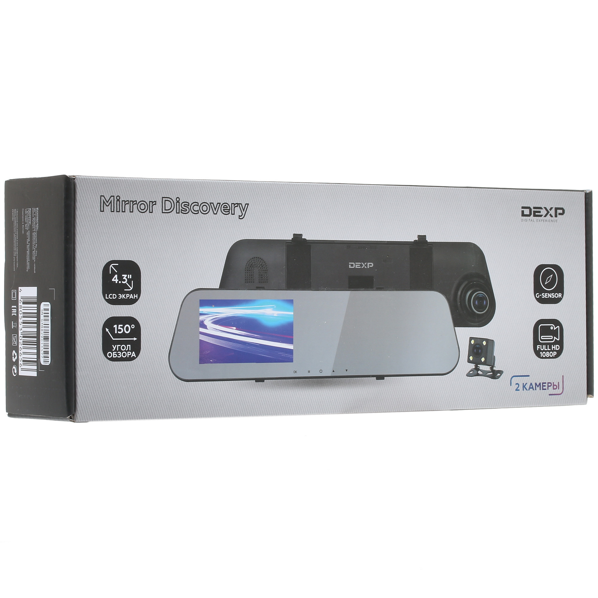1255220 Видеорегистратор-зеркало DEXP Mirror Discovery STDN-0062504 - Вид №10