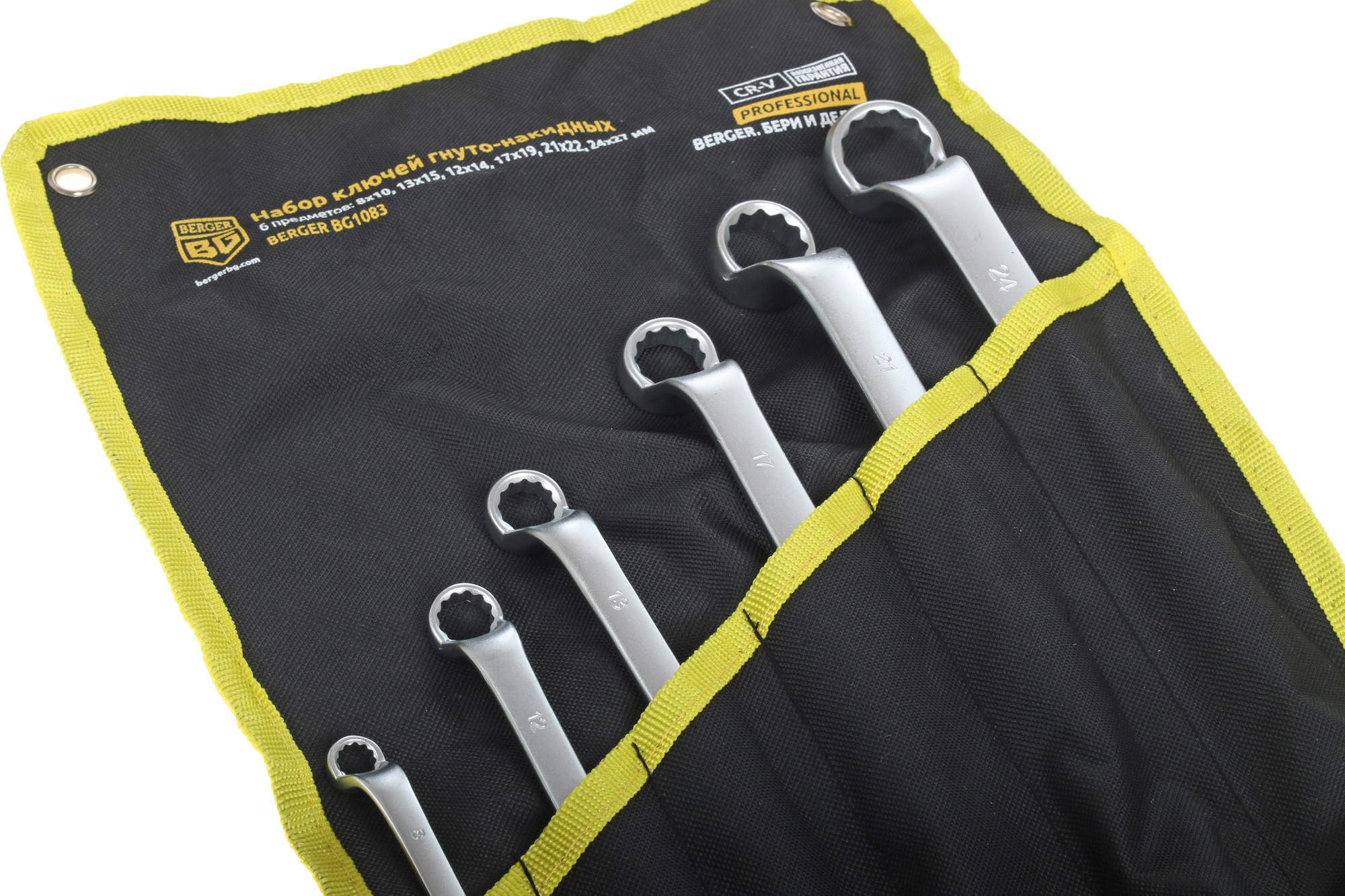 Набор ключей BERGER BG1083 1137974 STDN-0086980 - Вид №2
