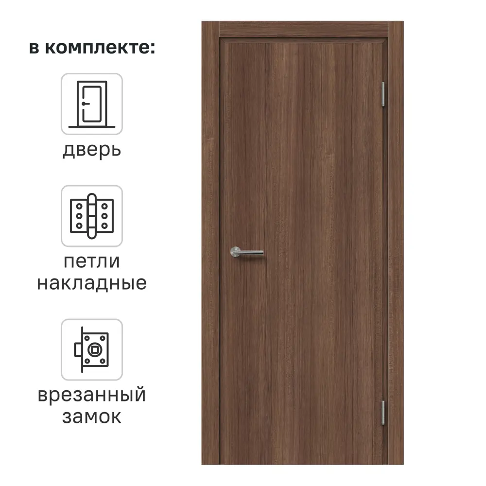 Дверь межкомнатная глухая Марио Риоли Пронто 90x200 см Hardflex цвет тик сиамский с замком и петлями 89416903 STLM-2062765 