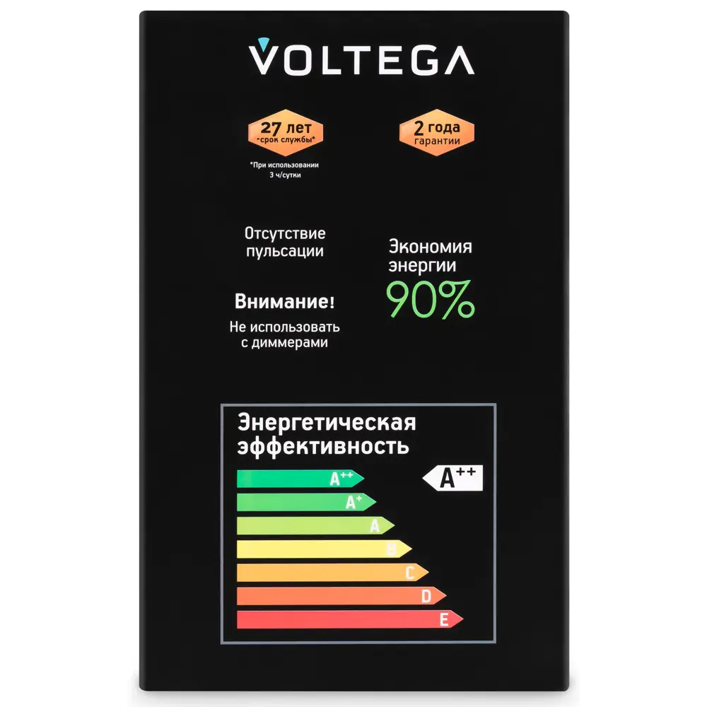 Декоративная филаментная лампа Voltega Home G125 тонированная 4Вт E27 89346002 STLM-0905802 - Вид №4