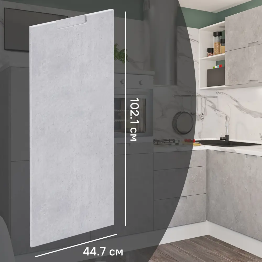 Фасад для кухонного шкафа Берлин 44.7x102.1 см Delinia ID МДФ цвет серый STLM-2209140