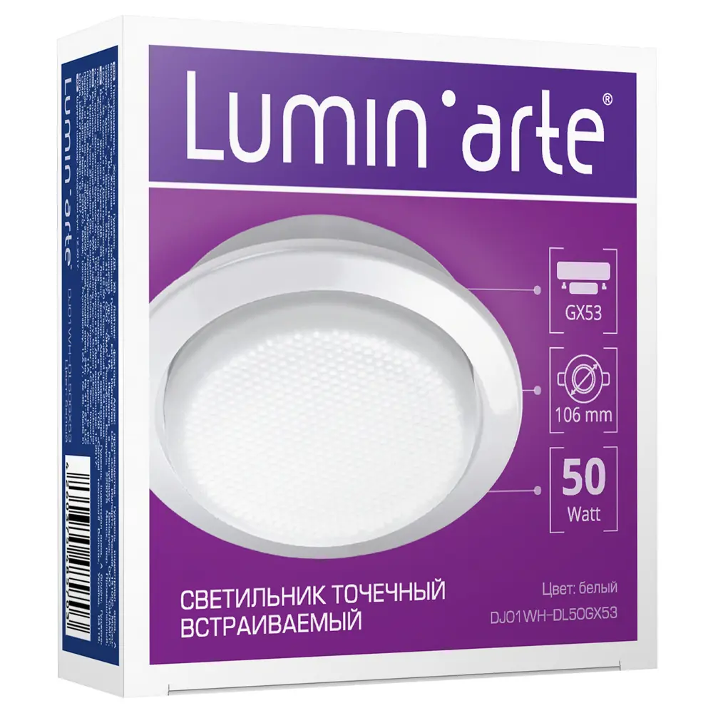 Спот встраиваемый DJ01, цоколь GX53, 13Вт, цвет белый Santreyd STLM-2126786 - Вид №3