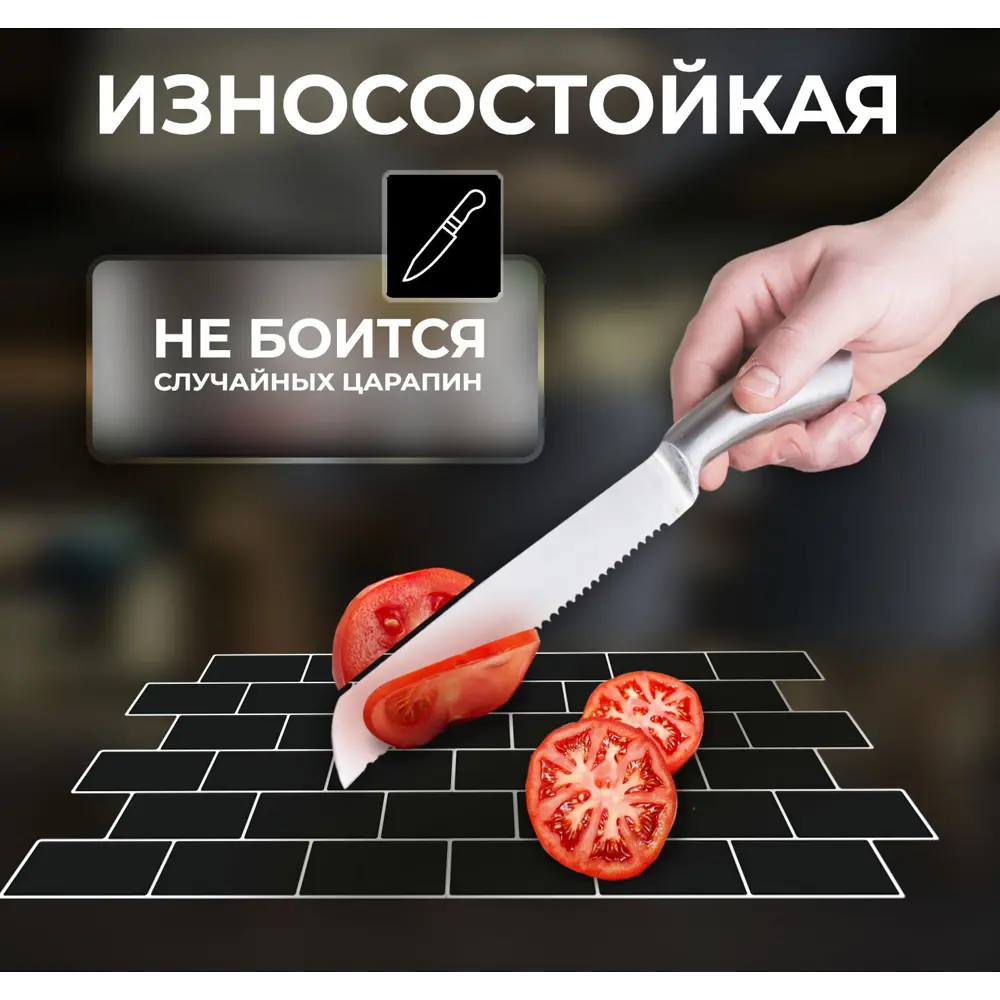 Наклейка декоративная 3D мозаика Черный кирпич 25x25 см FBRUSH STLM-2160423 - Вид №7