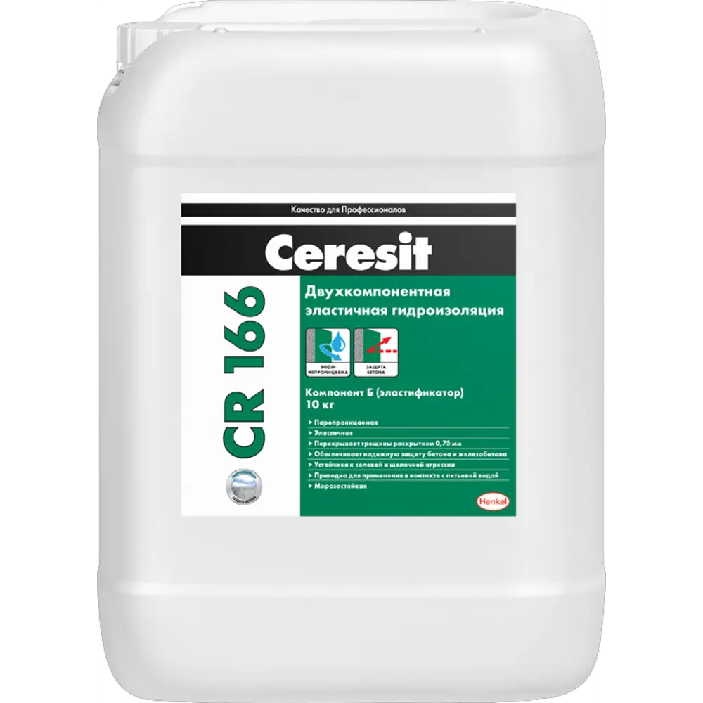 Масса эластичная гидроизоляционная Ceresit CR 166 компонент Б эластификатор, 10 кг ЦЕРЕЗИТ CR166 STLM-2106450