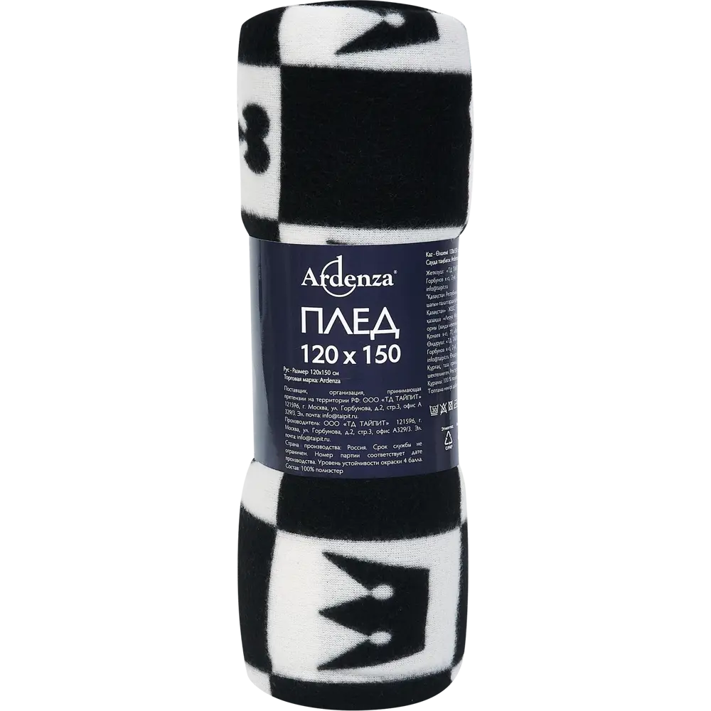 Плед King 120x150 см флис цвет черно-белый Ardenza Промо STLM-2079633 - Вид №2