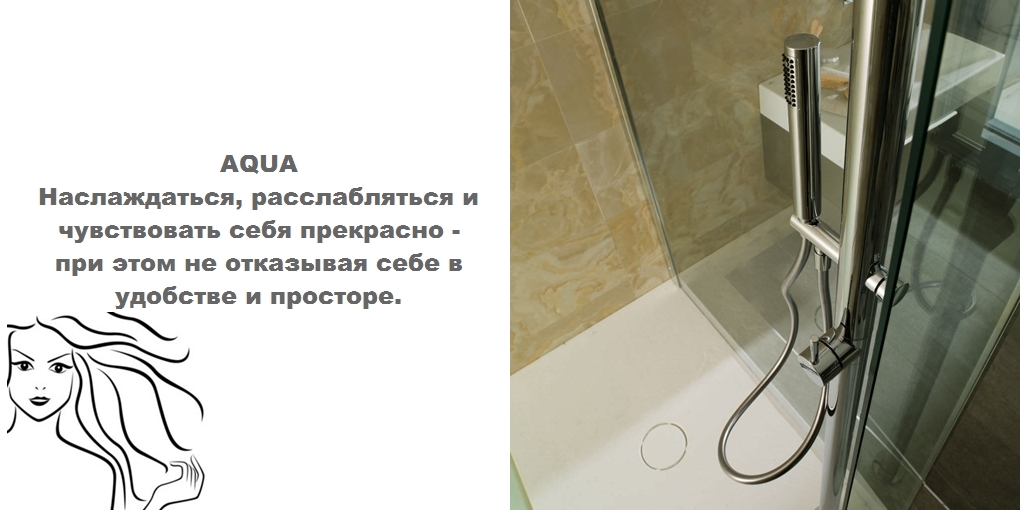 Душевая кабина S215700048 System pool Aqua SYSTEMPOOL - Вид №1