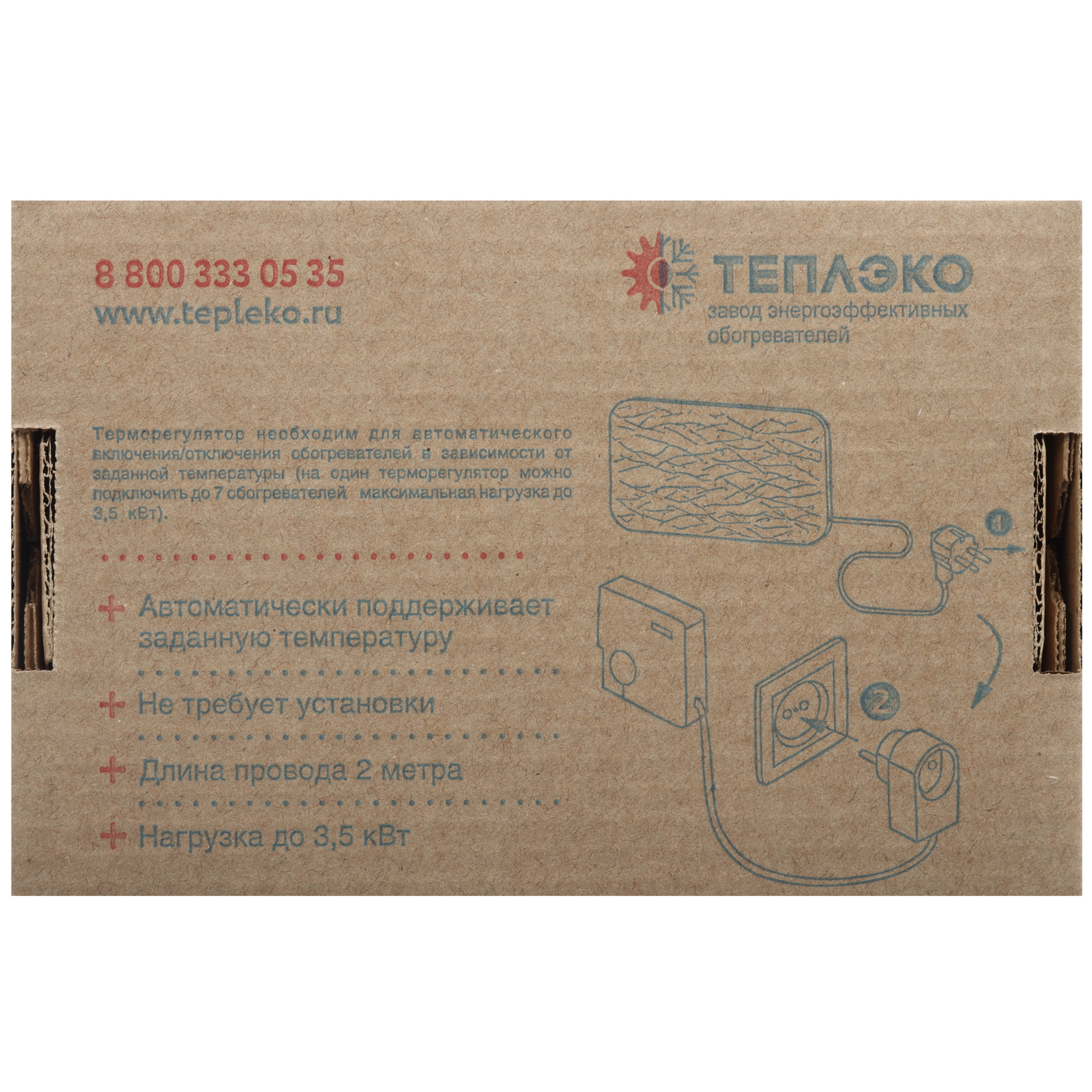 9175605 Контроллер Eberle STDN-0011812 - Вид №7