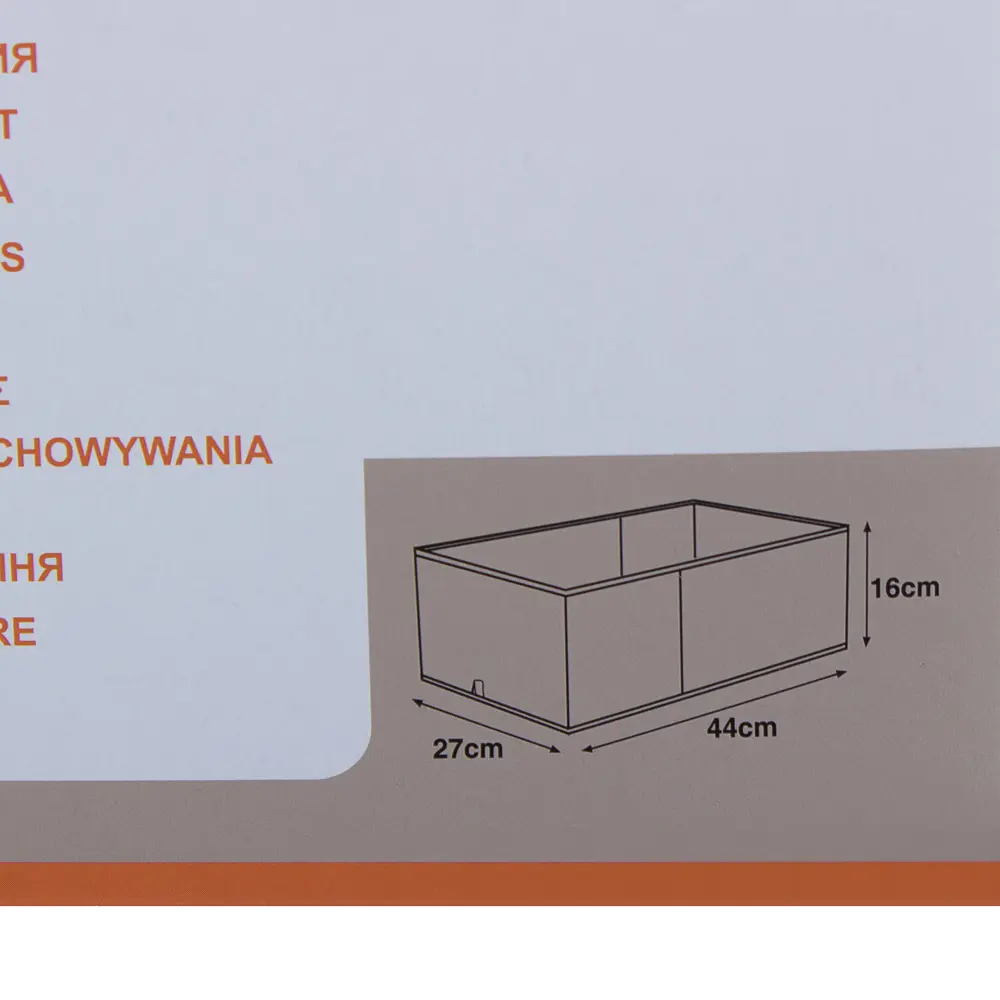 Короб для хранения без крышки Spaceo 27x16x44 см нетканый материал цвет голубой STLM-2051506 - Вид №2