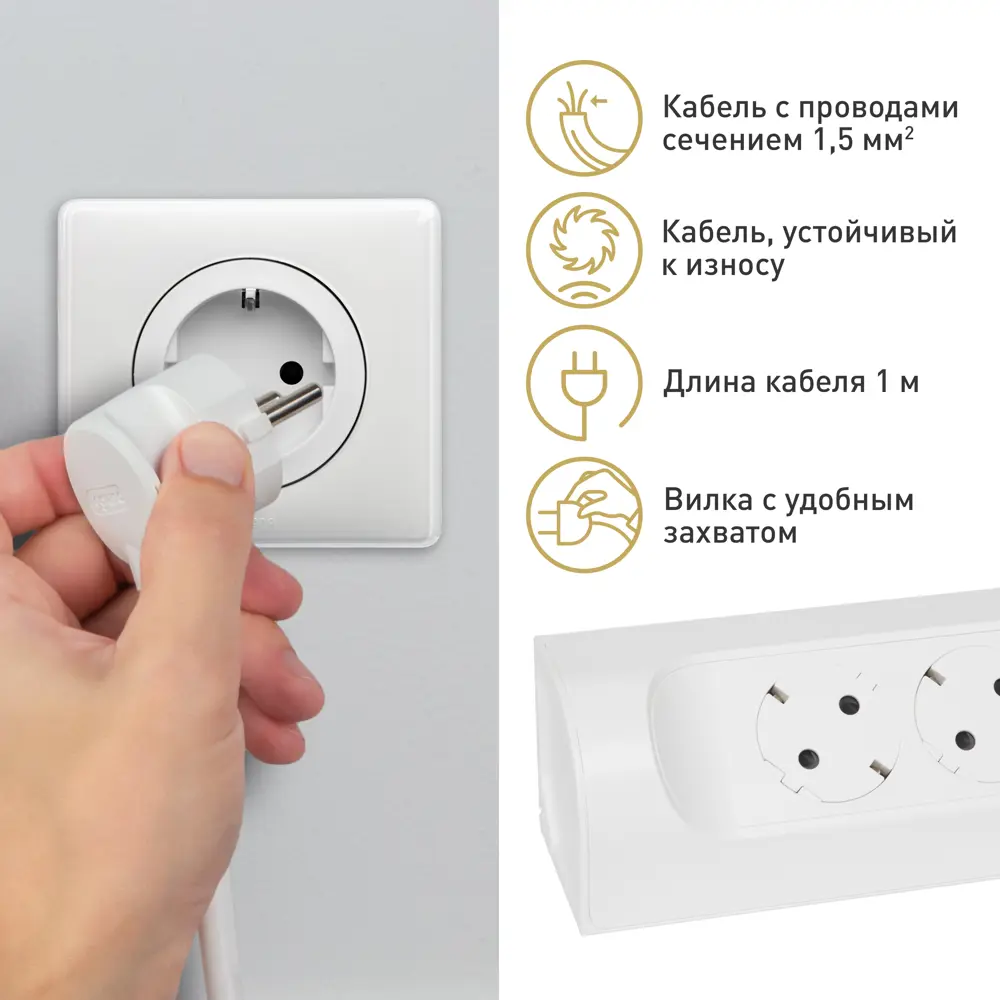 Удлинитель бытовой Legrand 4 розетки с заземлением 3x0.75 мм 0.2 м 3680 Вт цвет черно-белый STLM-2059787 - Вид №8