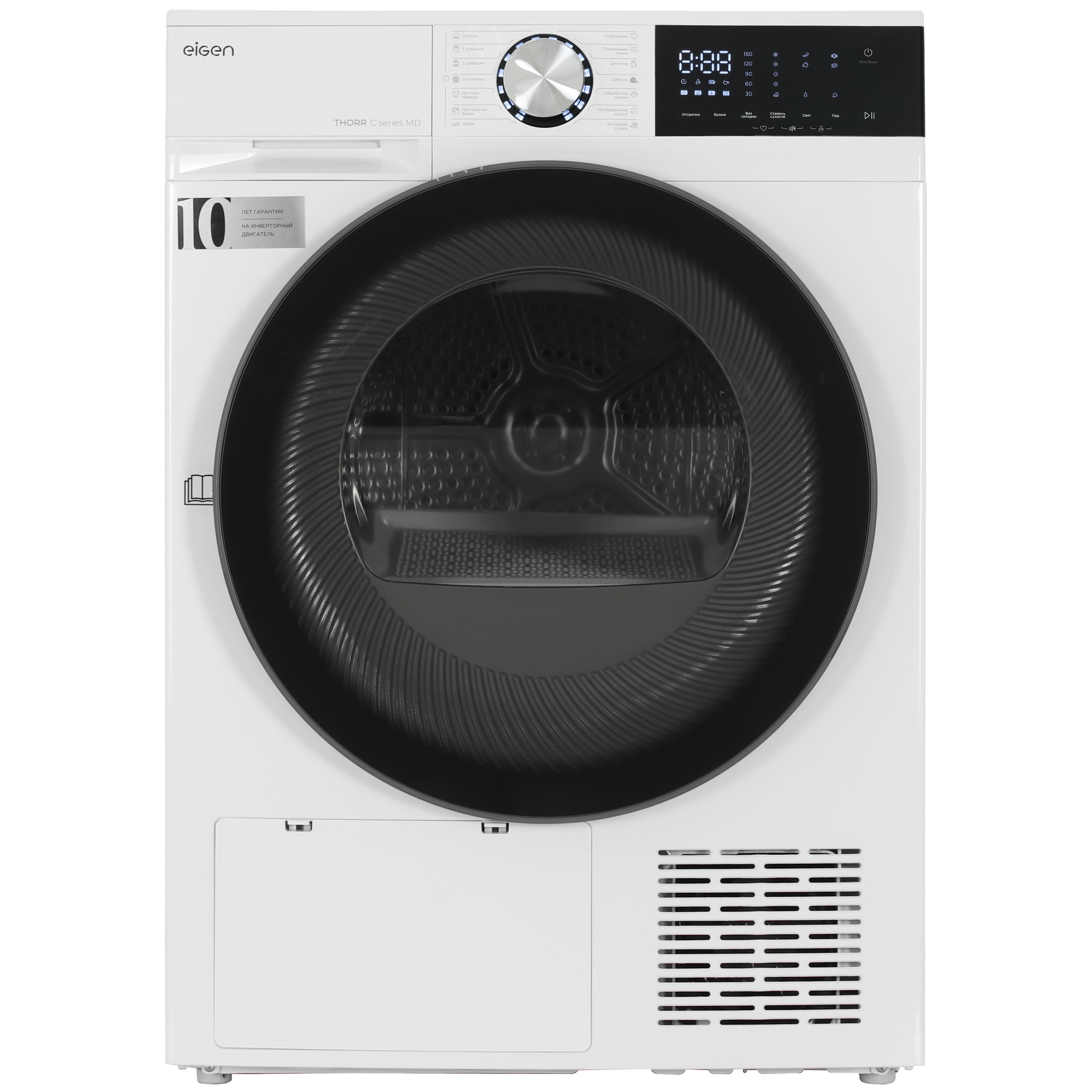 9073765 Сушильная машина Eigen Thorr C series MD белый STDN-0127532