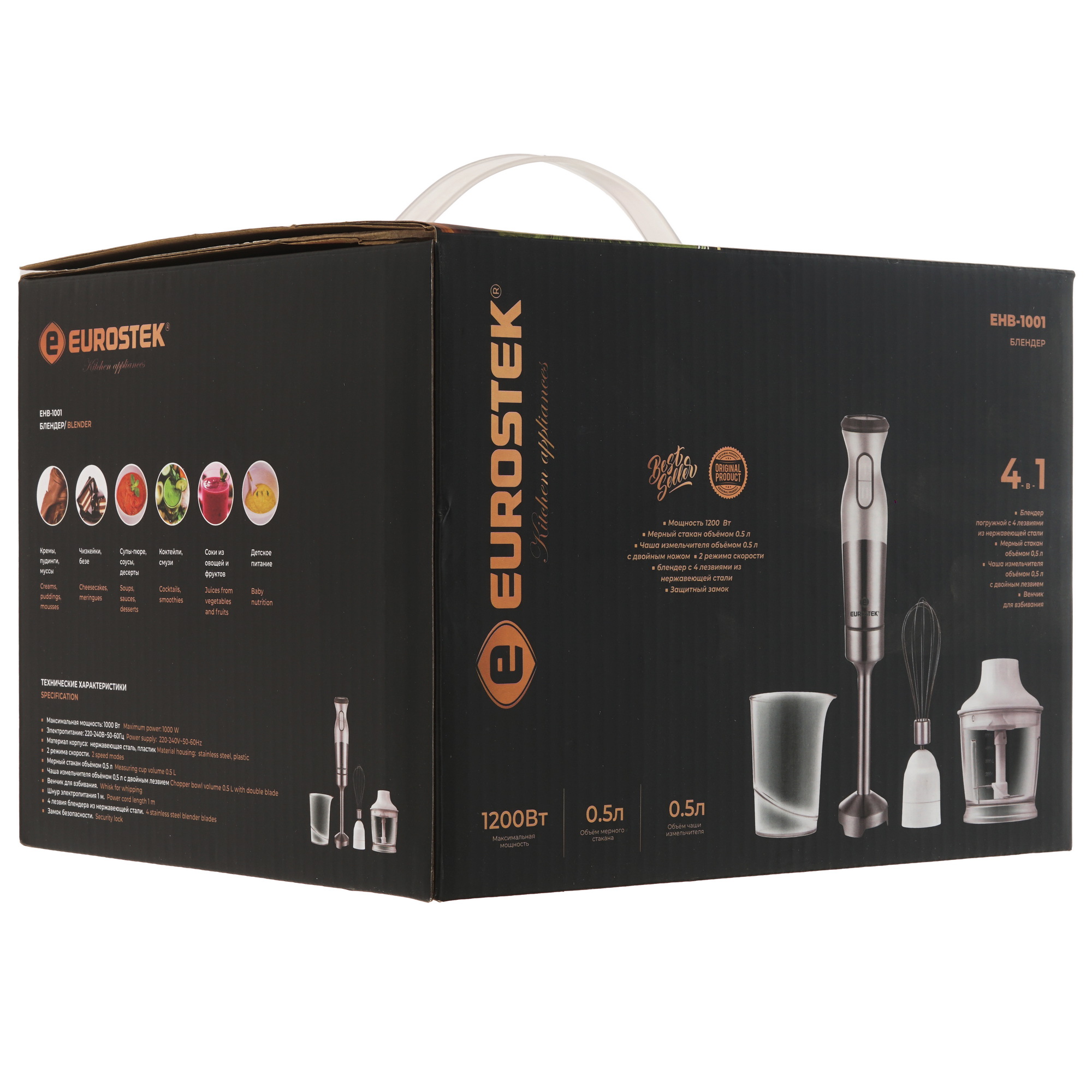 9171853 Блендер погружной Eurostek EHB-1015 белый STDN-0069178 - Вид №8