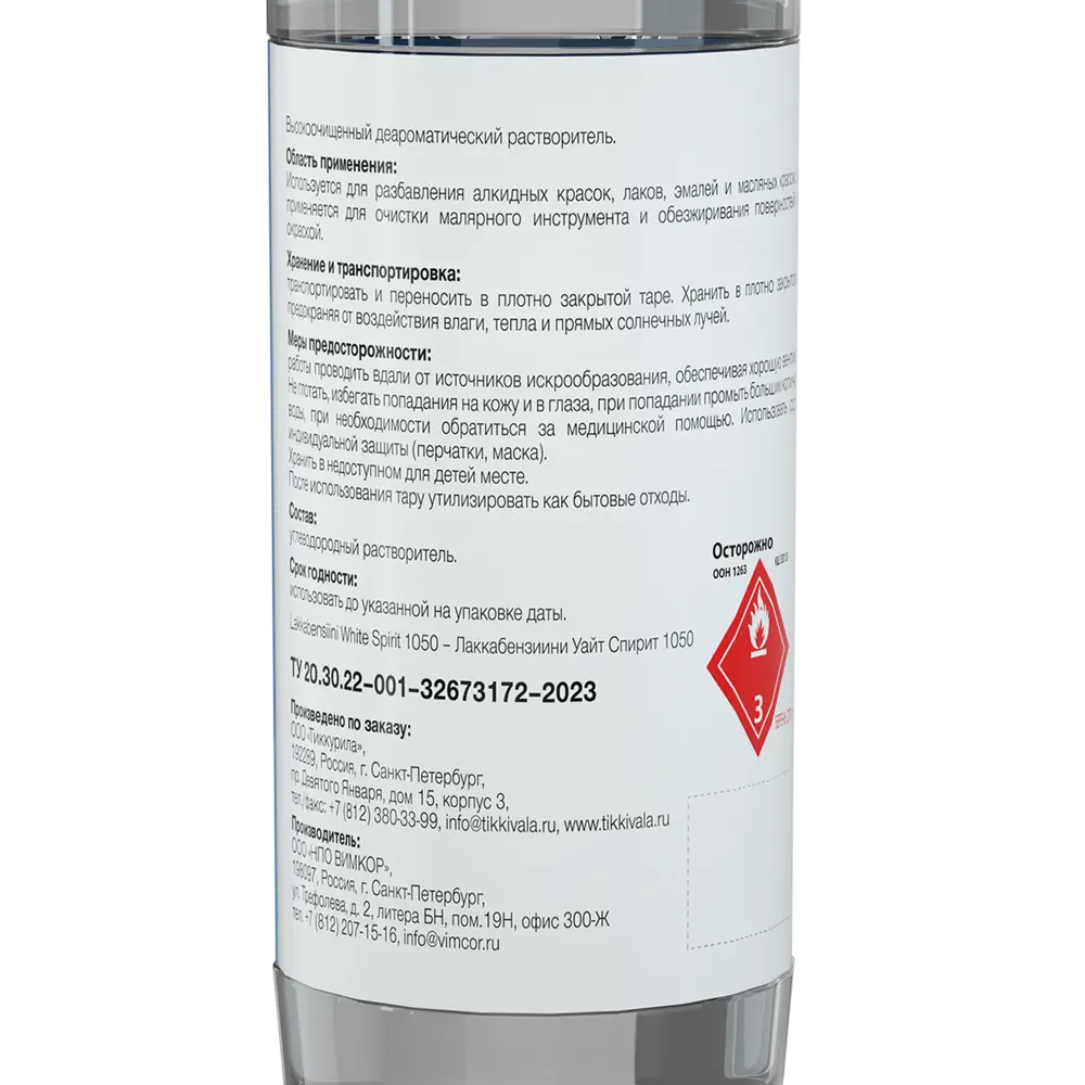 Уайт-спирит  Lakkabens 1050 1 л Santreyd STLM-2039937 - Вид №2