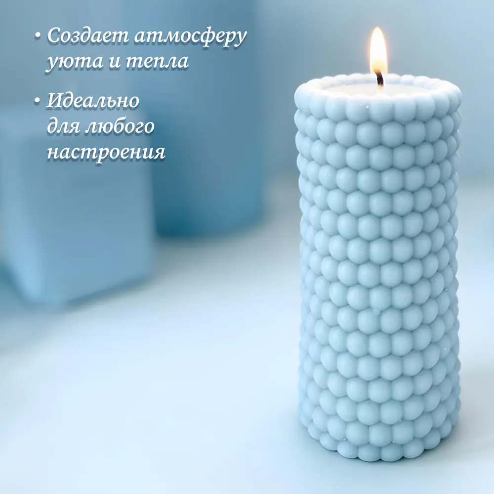 Античная свеча Бусы 9.5 цвет голубой Santreyd STLM-2186440 - Вид №5