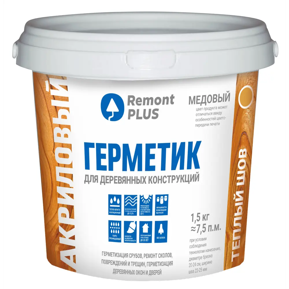 Герметик REMONT PLUS для деревянных конструкций - надежная защита и эстетика 84534360 STLM-0856846