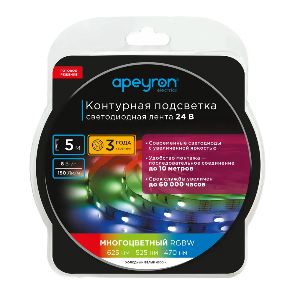 Комплект светодиодной ленты для контурной подсветки Apeyron SMD5050 24В 10 мм 5м 8 Вт/м 30диод/м 150 лм/м 6500 К RGBW STLM-2156910 - Вид №4