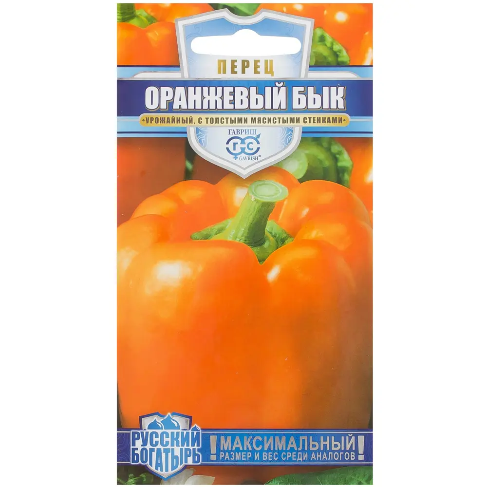 Семена Перец «Оранжевый бык» h13, 10 шт., Русский Богатырь 81933380 STLM-2002334 ГАВРИШ 