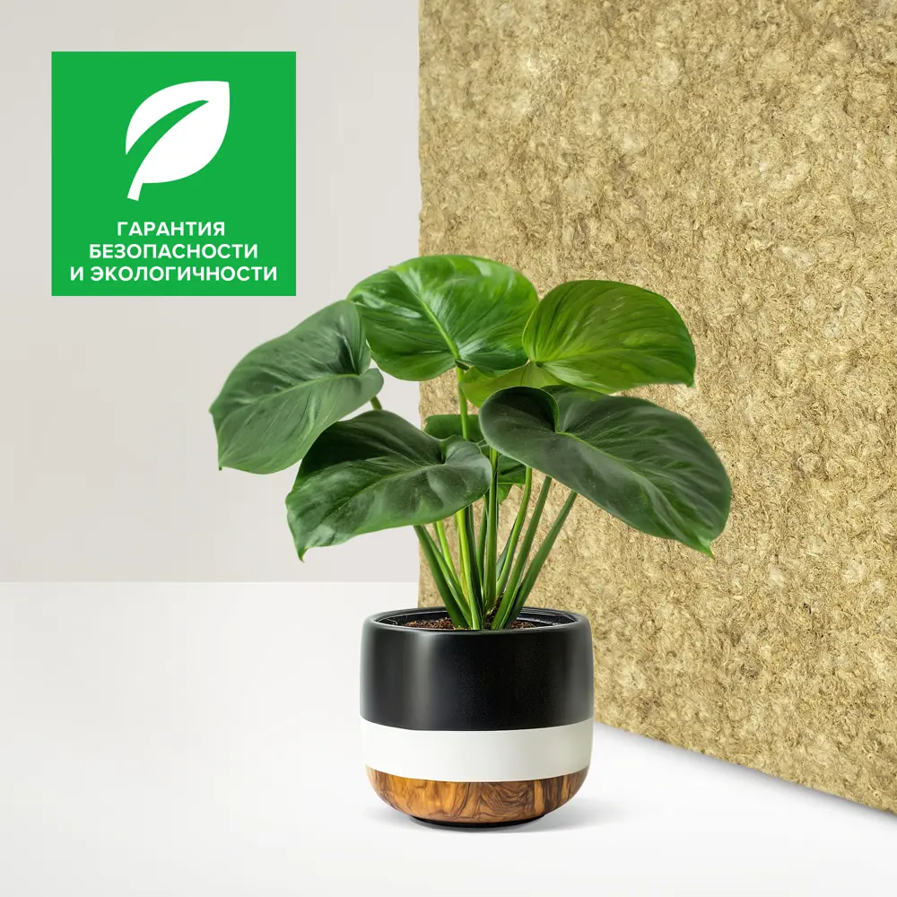 Утеплитель Технониколь Кровля и Стены 50 мм 8 шт 600x1200 мм 5.76 м² STLM-2053343 - Вид №5