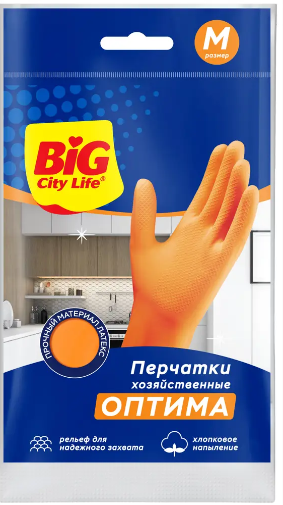 Перчатки латексные BIG CITY LIFE Оптима - защита и комфорт для рук 85881651