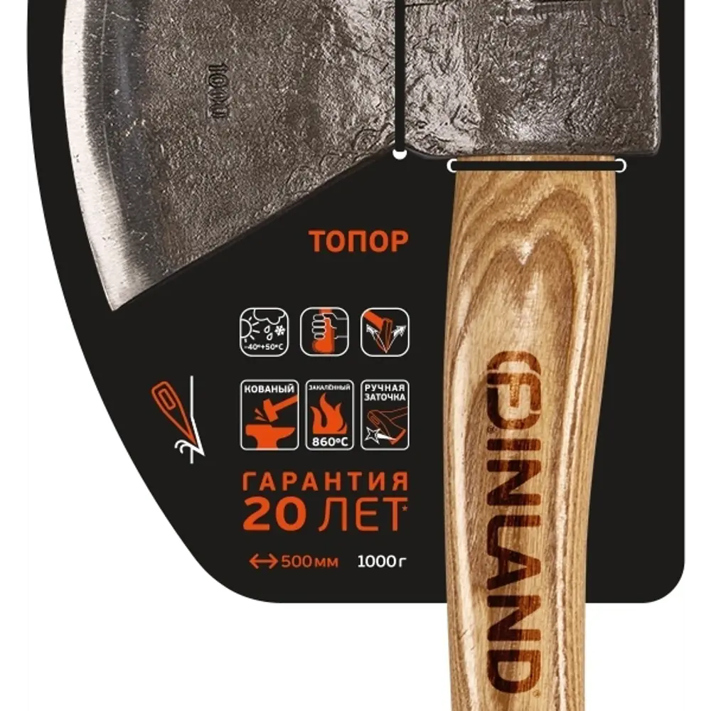 Топор Finland 1722 кованый, 1 кг, 50.5 см Santreyd STLM-2210602 - Вид №2