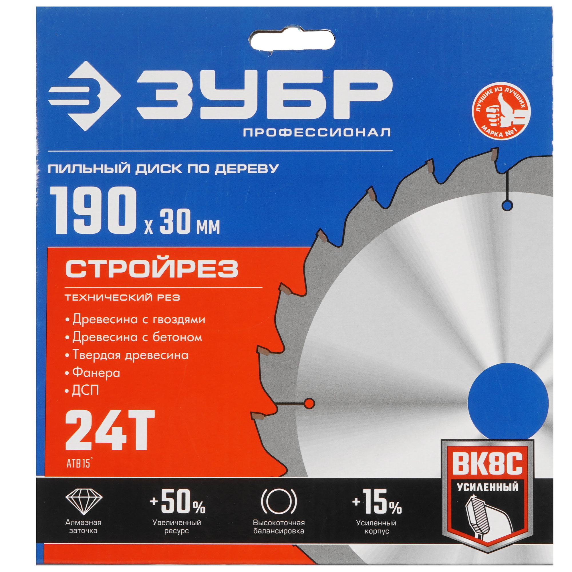 Диск пильный Зубр 36931-190-30-24 9107496 STDN-0135772 - Вид №3