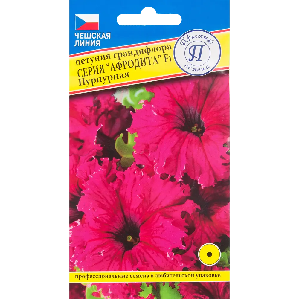 Петуния крупноцветковая «Афродита» пурпурная F1 ПРЕСТИЖ СЕМЕНА STLM-2156651