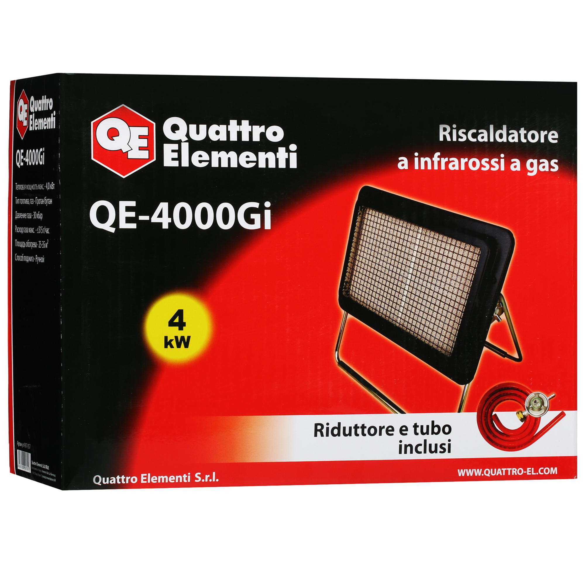 5074026 Газовый инфракрасный обогреватель Quattro Elementi QE-4000Gi STDN-0011256 - Вид №9