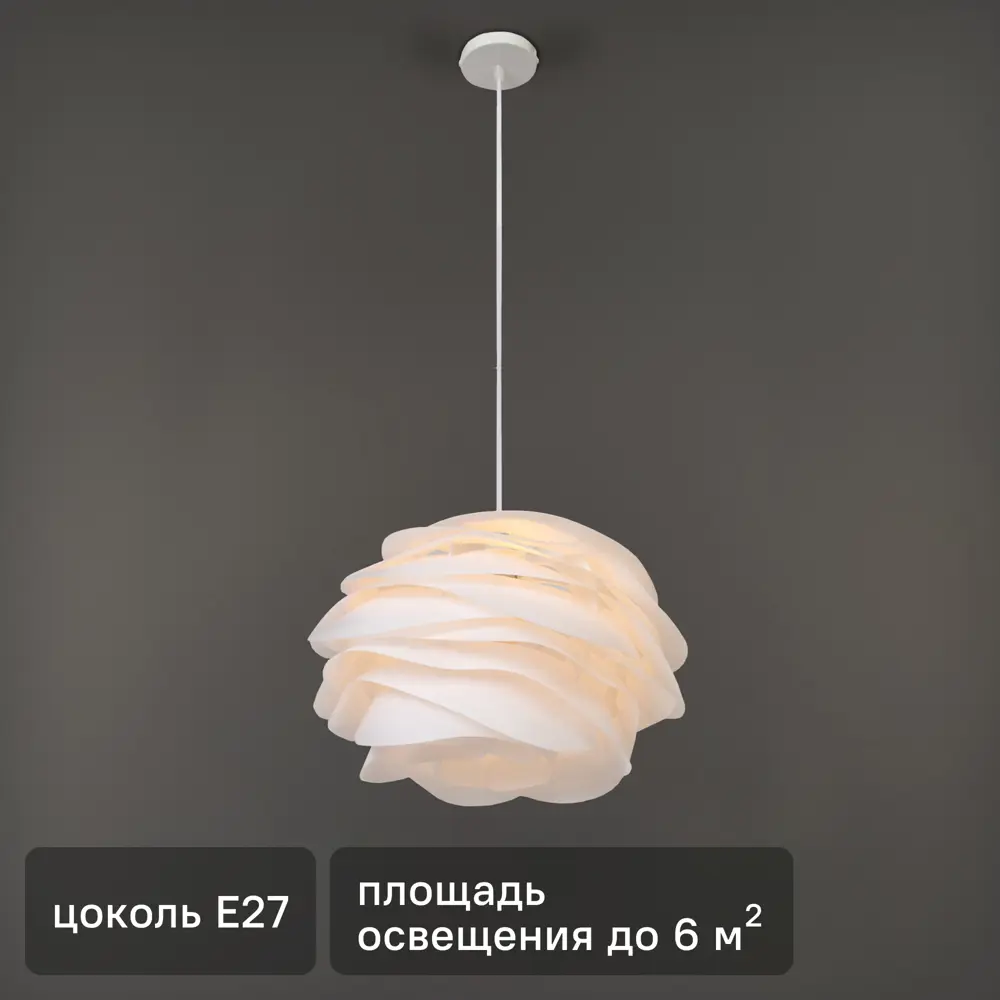 Подвесной светильник L1713 Cloud White цвет белый LAMPLANDIA STLM-2188802