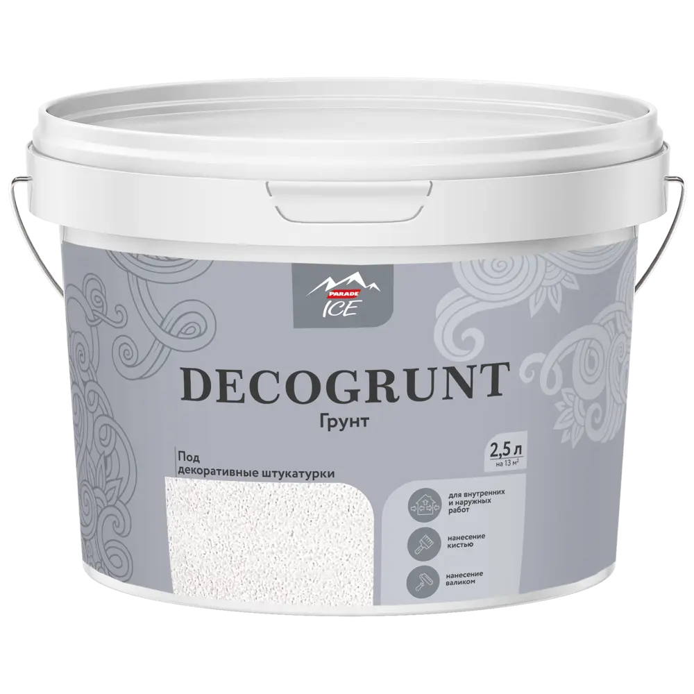 Грунтовка под декоративную штукатурку Parade Ice Decogrun 2.5 л STLM-2012555