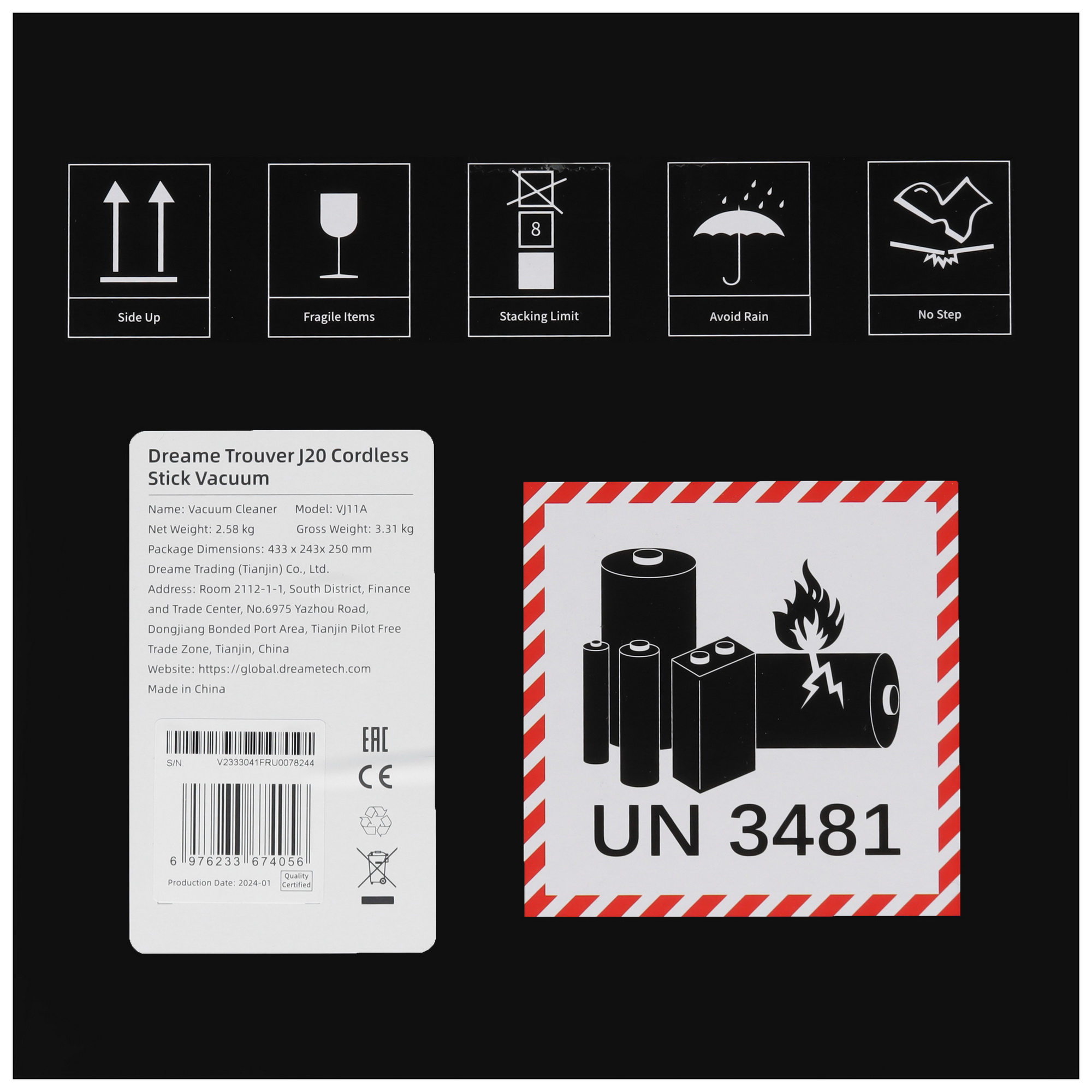 5451524 Пылесос  вертикальный  Dreame Trouver J20  серый STDN-0020230 - Вид №10