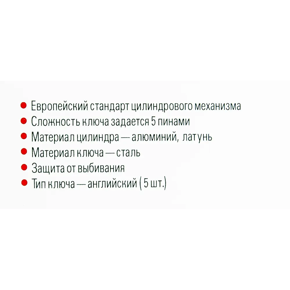 Цилиндр под английский ключ Al 70 ключ-ключ, золото PALLADIUM STLM-2030932 - Вид №3