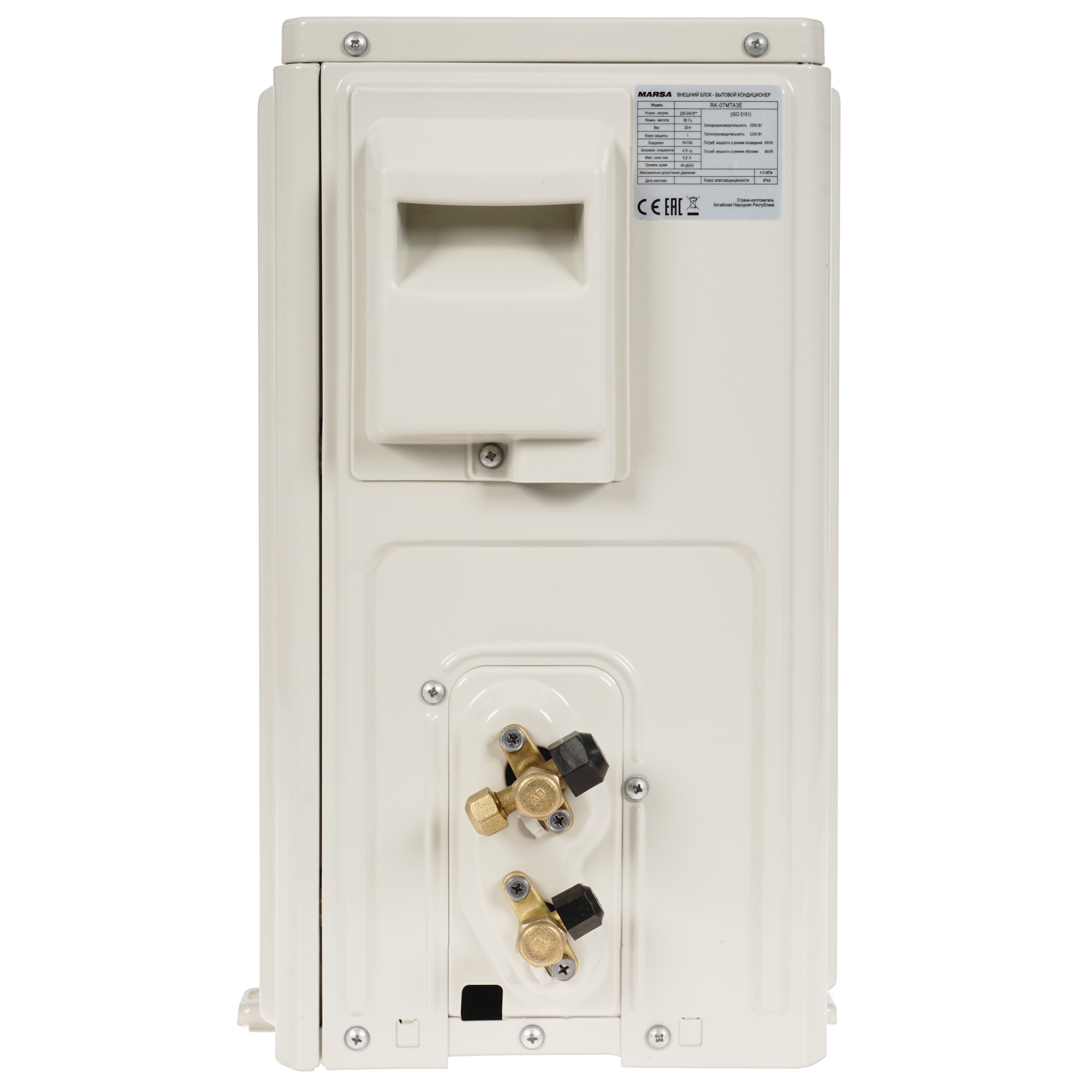 5352956 Кондиционер настенный сплит-система Marsa RK-12MTA3/RK-12MTA3E белый STDN-0052507 - Вид №6