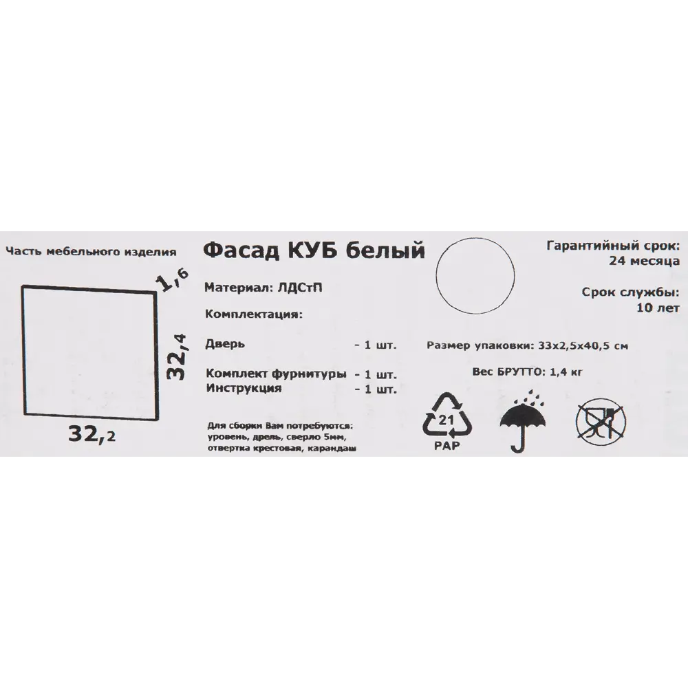 SPACEO KUB — элегантный фасад для стеллажа с квадратными секциями 82731902 STLM-0034893 - Вид №12
