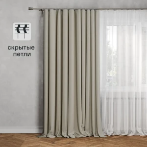 Штора на ленте со скрытыми петлями Inspire Pharell 140x280 см цвет бежевый Trench 5 82679679 STLM-2053916