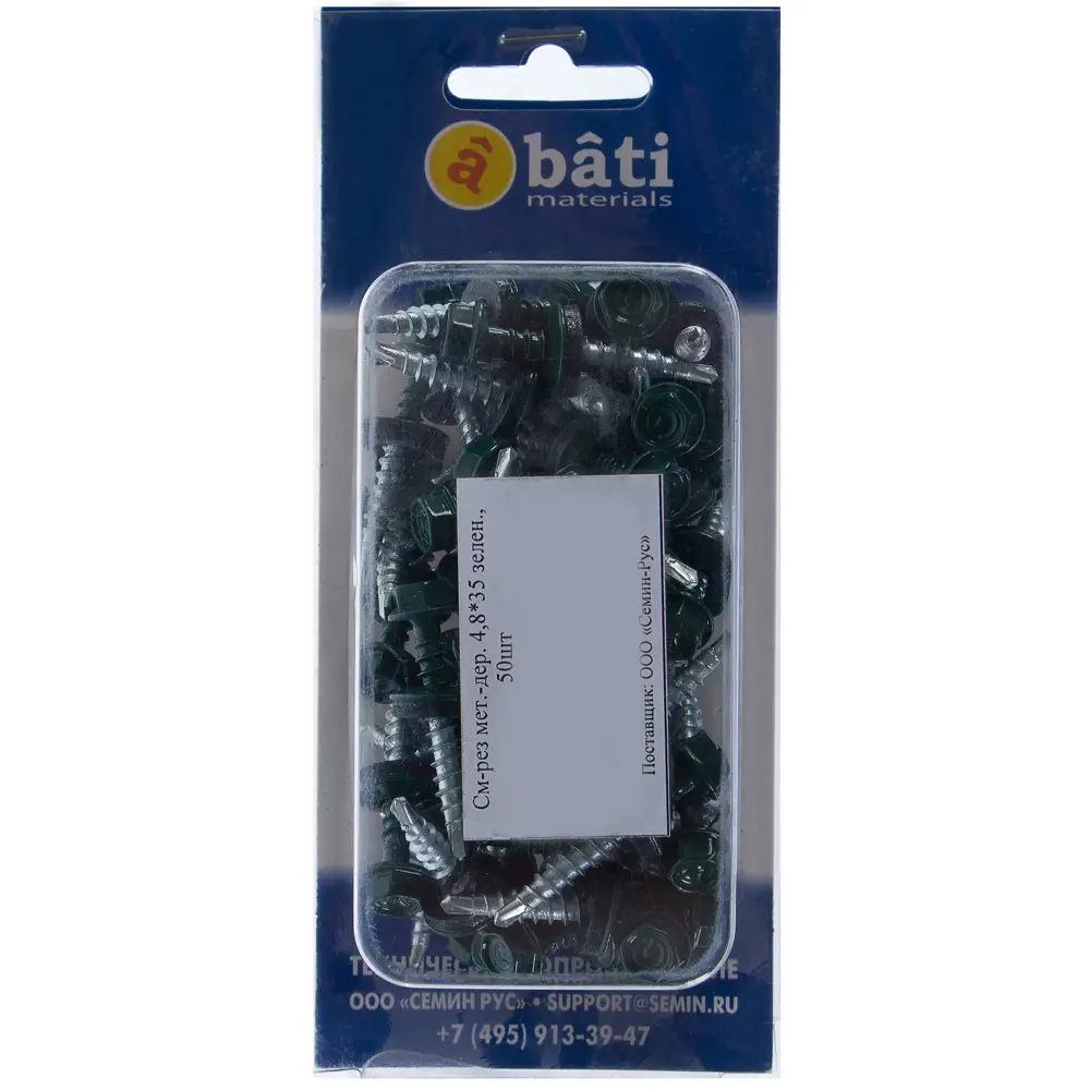 Саморезы металл-дерево 4.8x35 мм цвет зелёный, 50 шт Santreyd STLM-2109149 - Вид №2