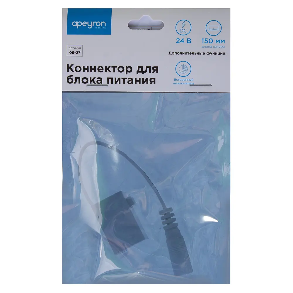 Выключатель Apeyron с кнопкой для модульного светильника STLM-2087901 - Вид №2