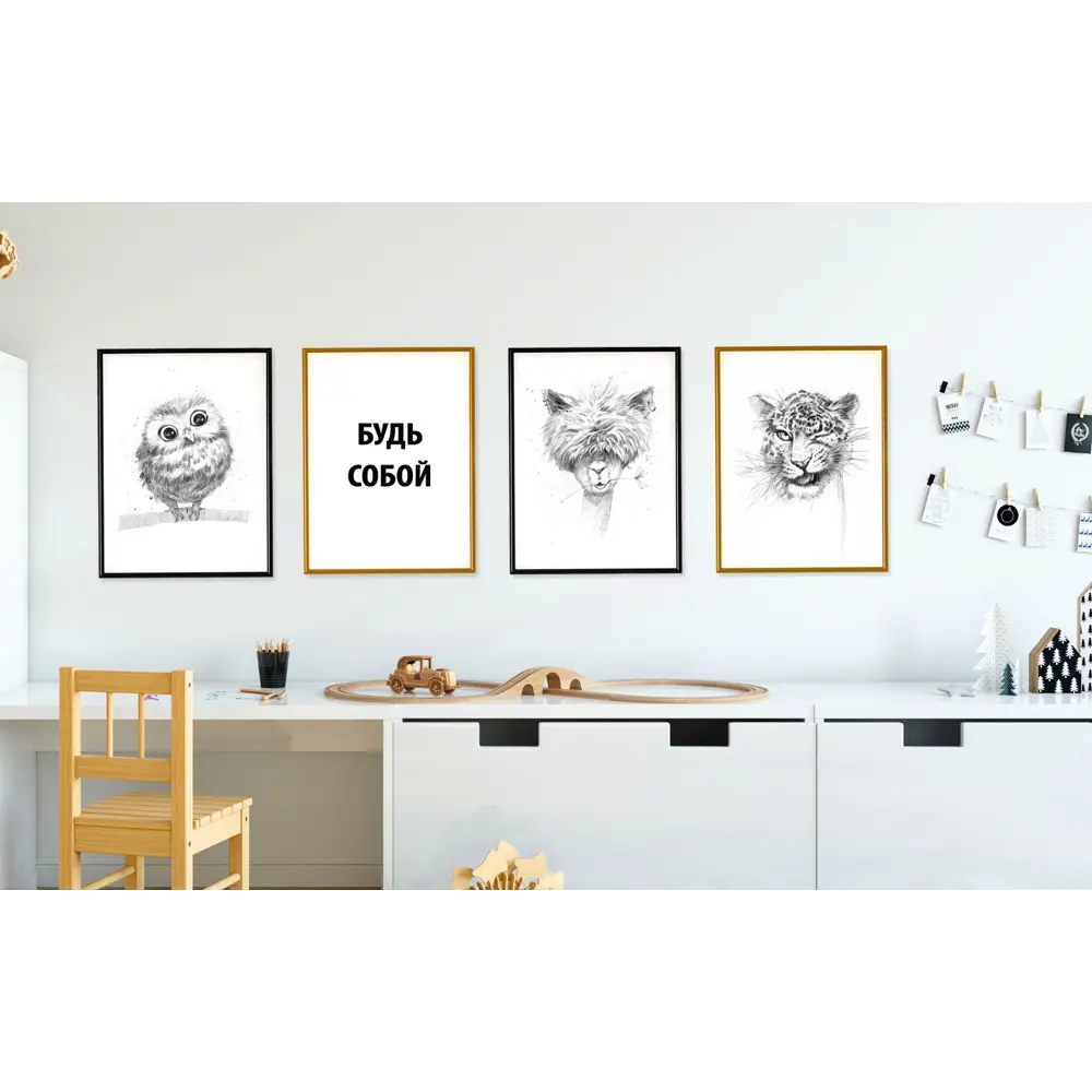 Постер Все сбудется! 30x40 см АРТ ДИЗАЙН STLM-2200822 - Вид №1