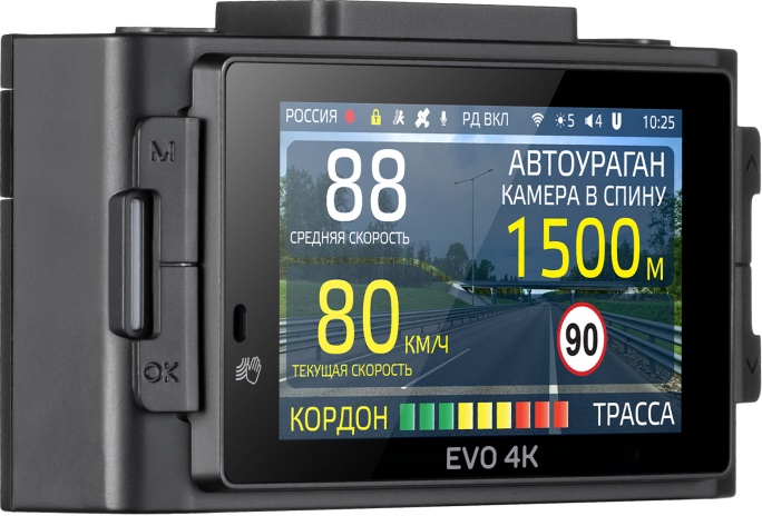 9293149 Видеорегистратор с радар-детектором iBOX EVO 4K LaserVision WiFi Signature Dual STDN-0097702 - Вид №9