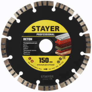 Диск алмазный STAYER BETON 150 мм 9012447